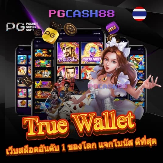 เว็บสล็อตเว็บตรงค่ายใหญ่